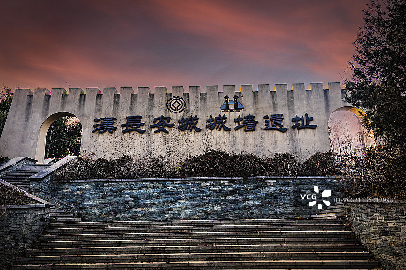 汉长安城城墙遗址图片素材