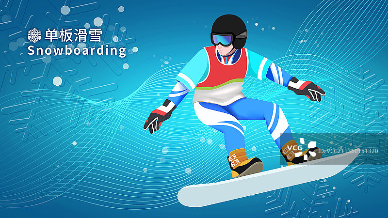 滑雪运动运动项目之单板滑雪图片素材