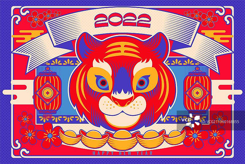 2022虎年春节国潮插画海报图片素材