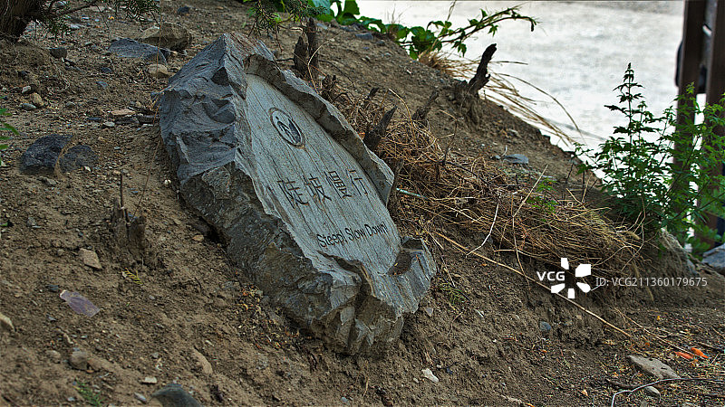 提示牌图片素材