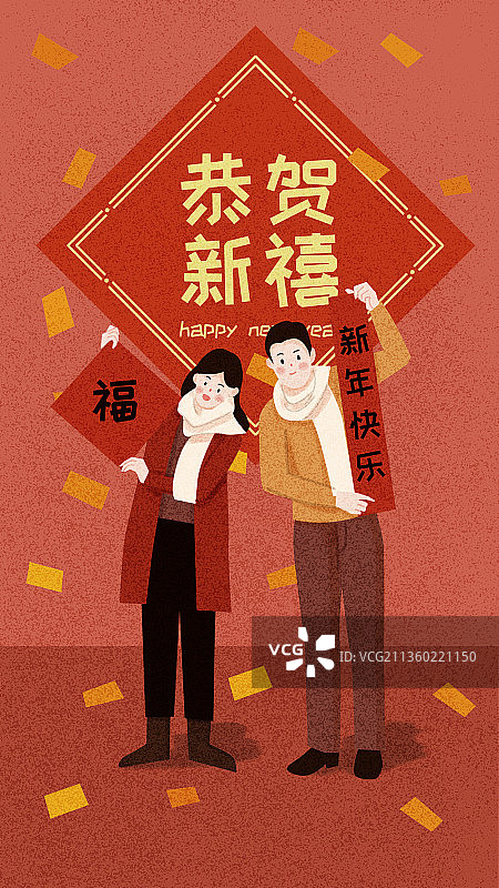 春节新年贴对联习俗拜年虎年图片素材