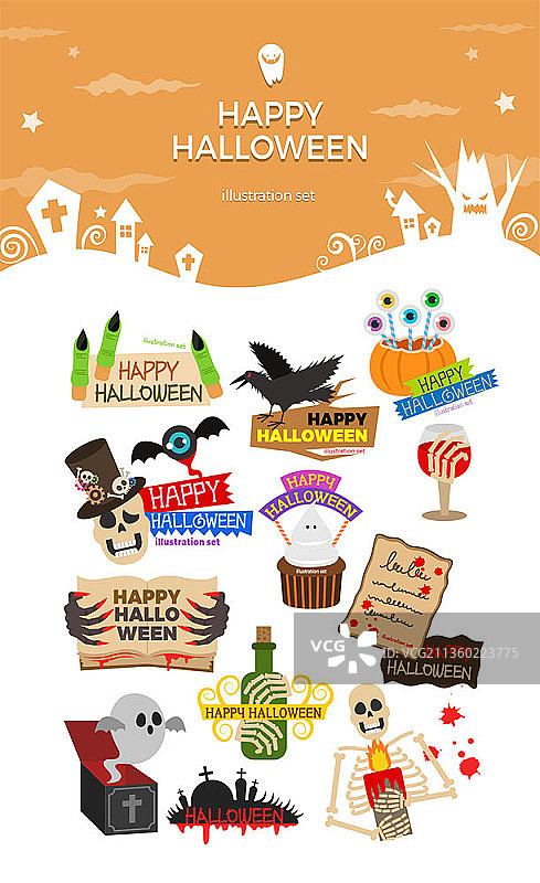 矢量插画集：万圣节主题（棕色背景）图片素材