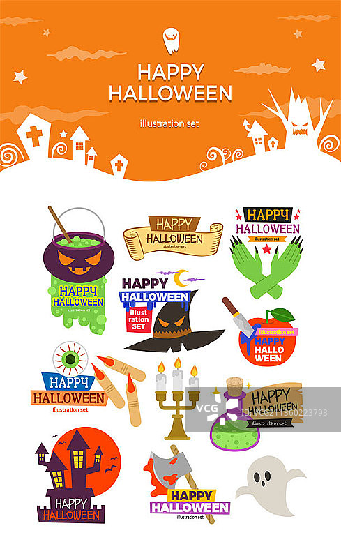 橙色背景上的万圣节概念矢量图图片素材