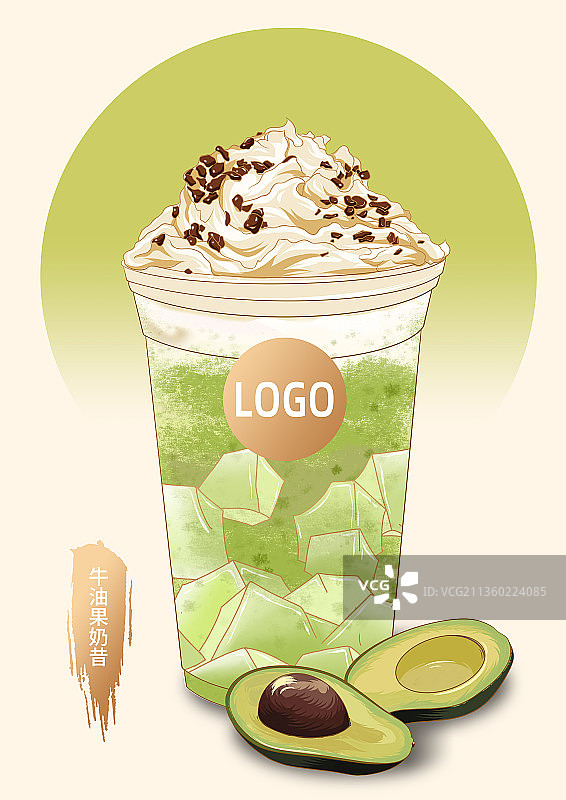 牛油果奶昔图片素材