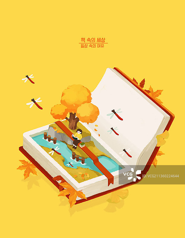 女人在黄色秋季背景下阅读书籍的插图图片素材
