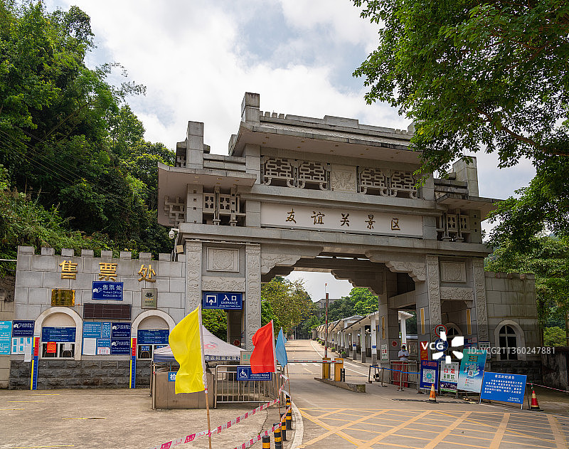 广西壮族自治区中越边境友谊关风景区大门图片素材