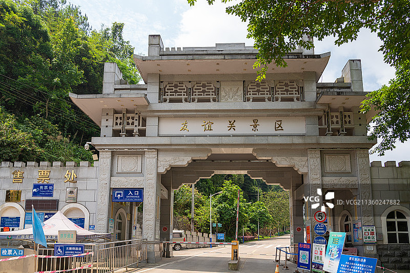 广西壮族自治区中越边境友谊关风景区大门图片素材
