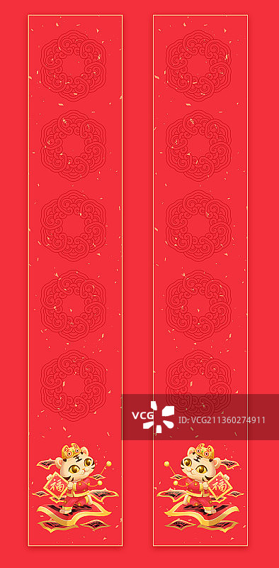 虎年老虎手拿福字脚踩福字飞在空中的新年对联模版图片素材