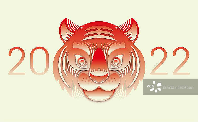 2022虎年渐变剪纸风海报图片素材
