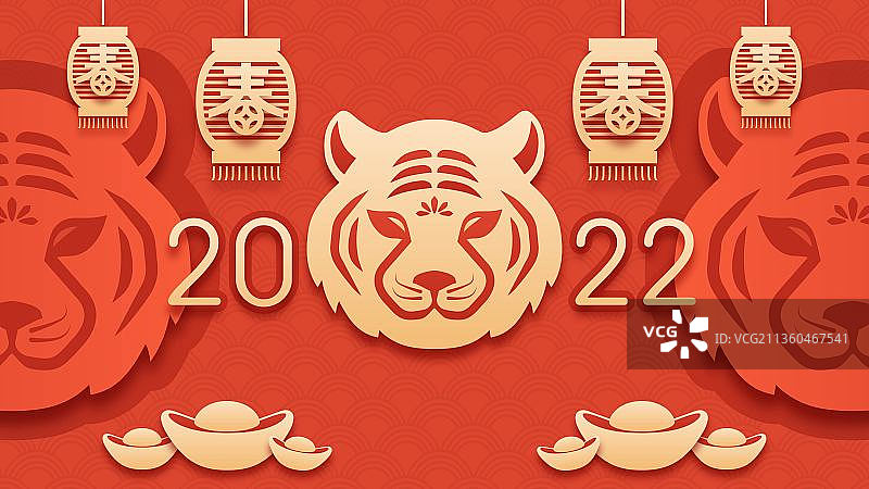 2022虎年传统喜庆贺图图片素材