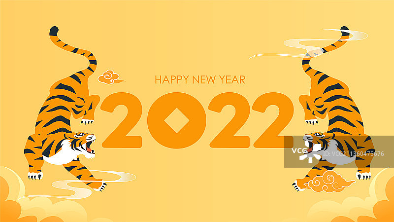 虎年跨年插画图片素材