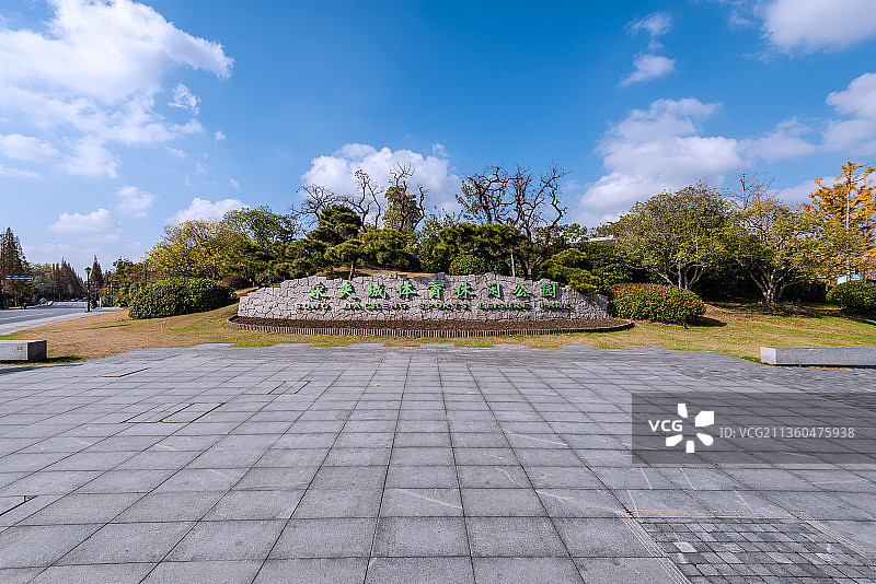 中国扬州宋夹城体育休闲公园的大门建筑道路图片素材