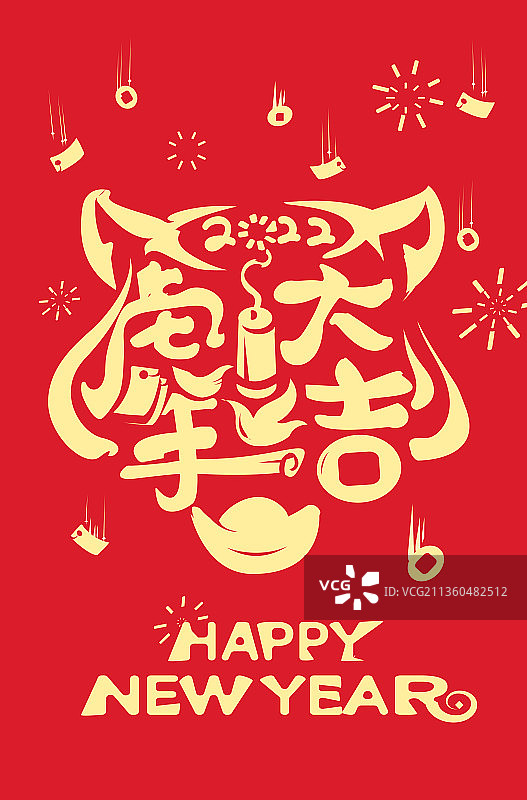 虎年红包设计图片素材