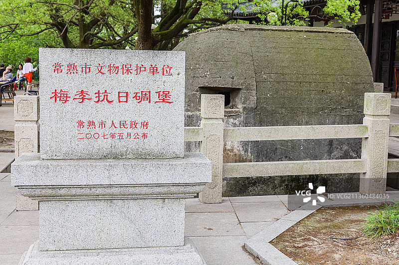 江苏苏州常熟聚沙园图片素材