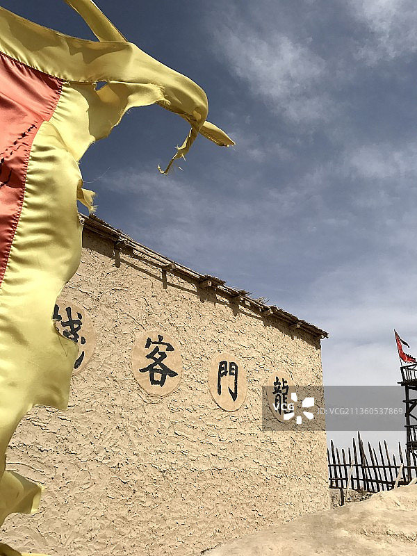 宁夏镇北堡影视城龙门客栈图片素材