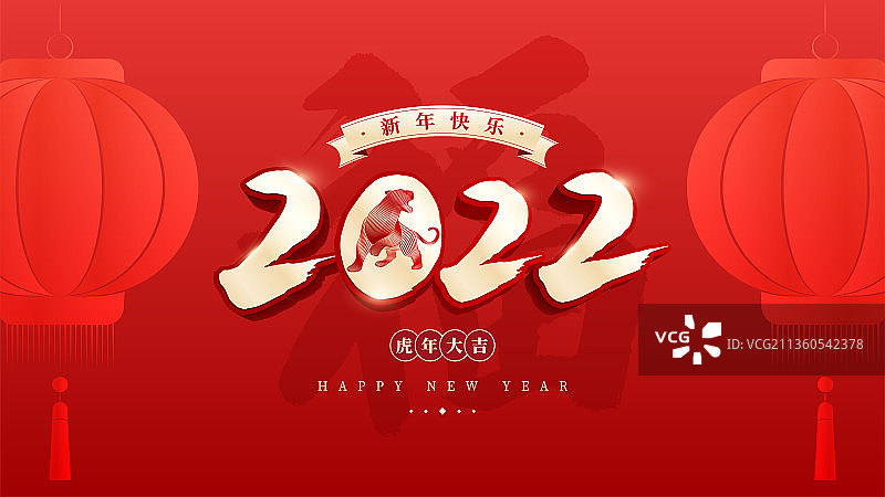 虎年 插画 背景图片素材