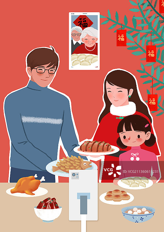 云拜年图片素材