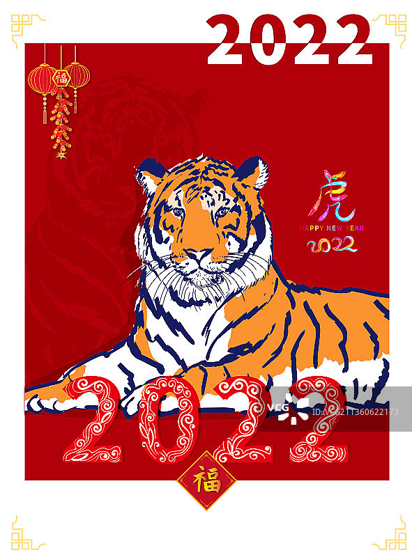2022虎年新年插画图片素材