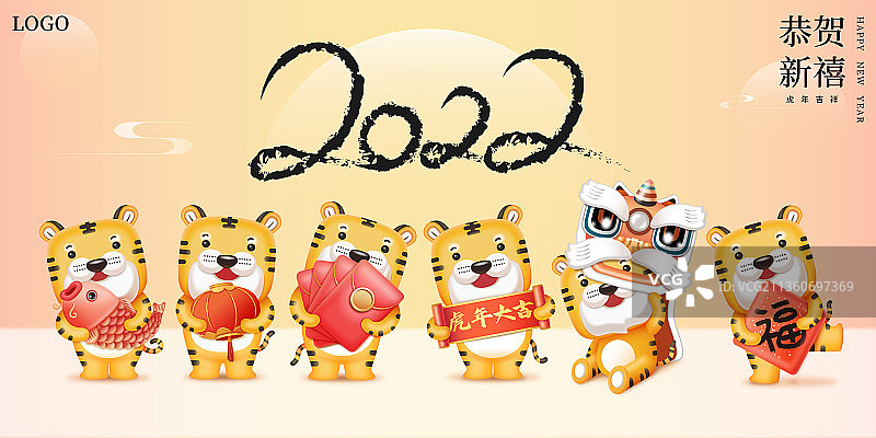 2022虎年矢量展板设计图片素材