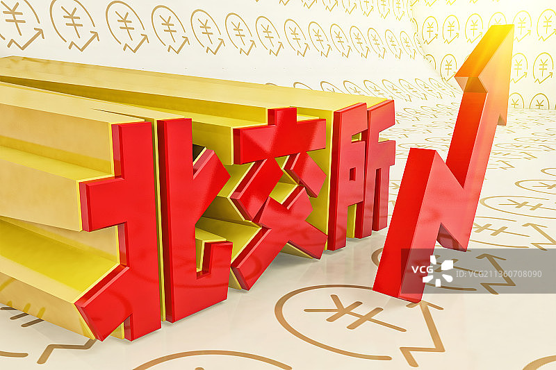 北交所指数 产权转让 企业增资 资产转让 综合招商 上市公司图片素材