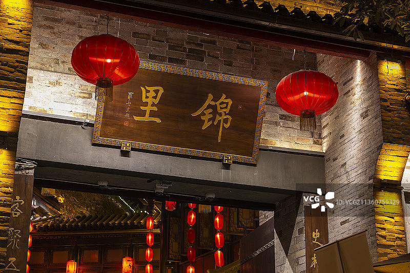成都锦里夜景红灯笼中国春节图片素材