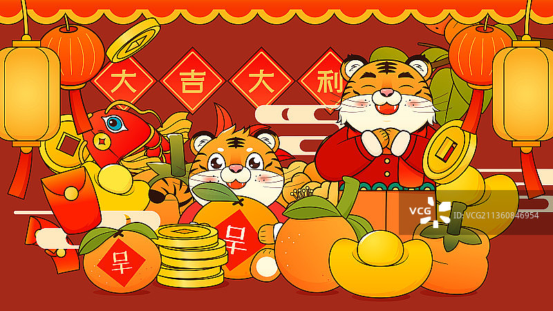 可爱的卡通老虎锦鲤拜年描边矢量插画横图图片素材