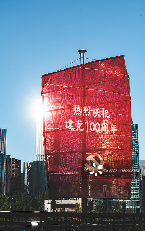 热烈庆祝建党一百周年！图片素材