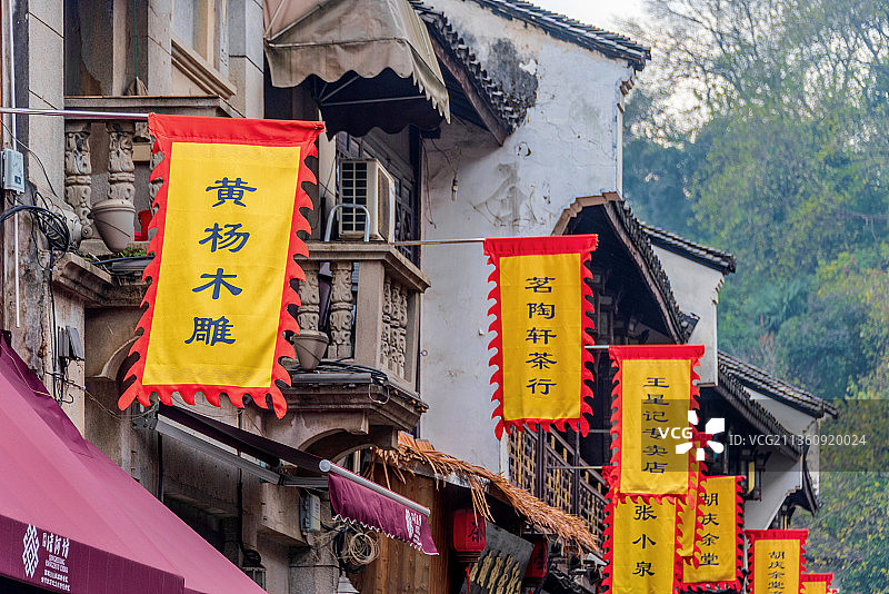 中国浙江杭州河坊街景区图片素材