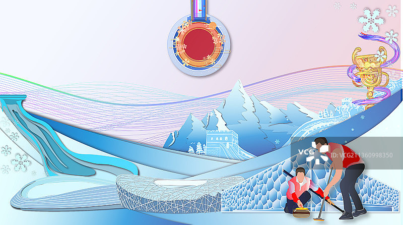冰壶运动和北京滑雪运动地标建筑群剪纸风插画图片素材