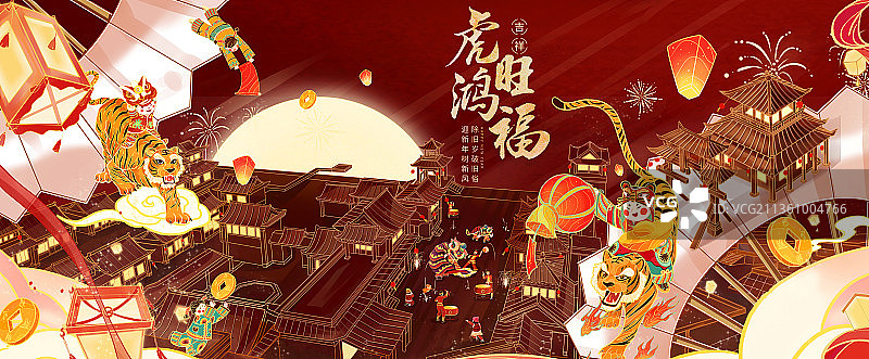 新年创意插画图片素材