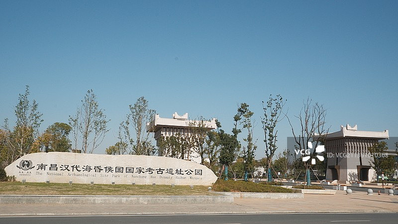 南昌汉代海昏侯国国家考古遗址公园图片素材