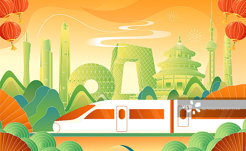 高铁城市生活插画图片素材