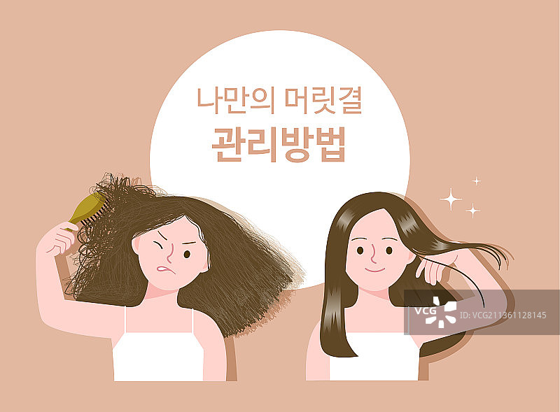 美容、头发护理、梳头图片素材