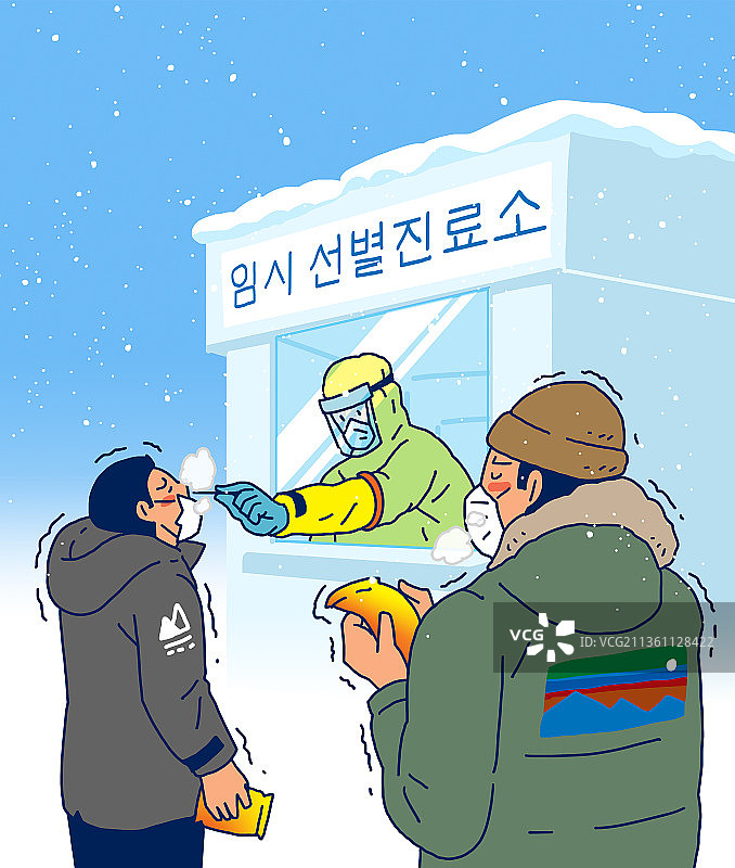 新冠病毒社交距离寒潮医疗工作插画图片素材