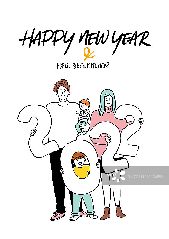 新年告别2022年线条艺术派对家庭图片素材