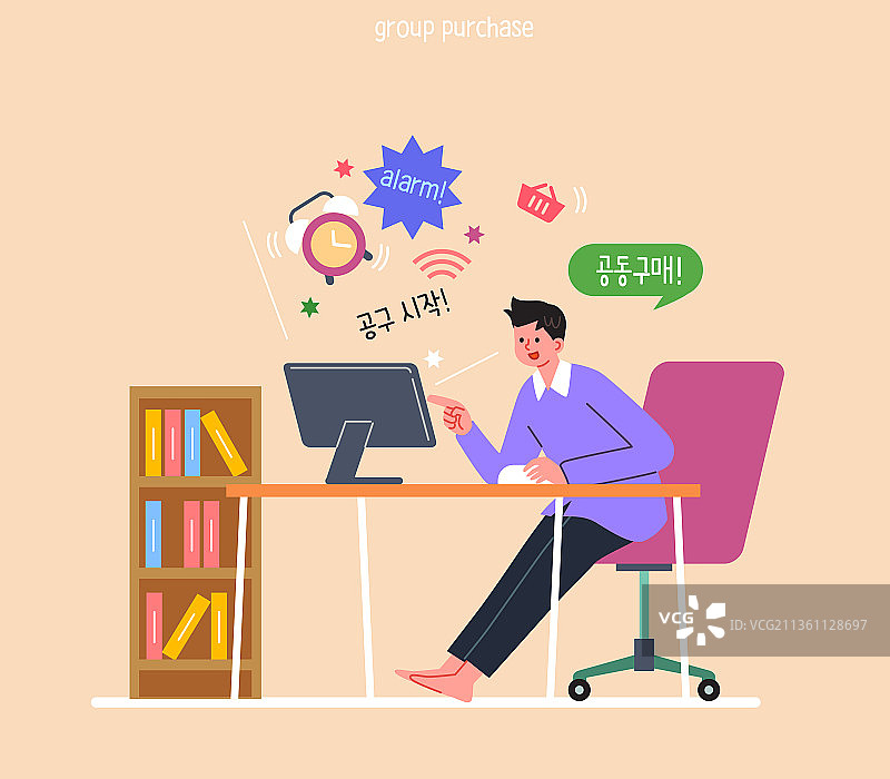 团购促销活动线上购物宣传图片素材