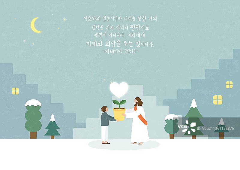 基督教、耶稣基督、圣经词语、新年、嫩芽、希望图片素材