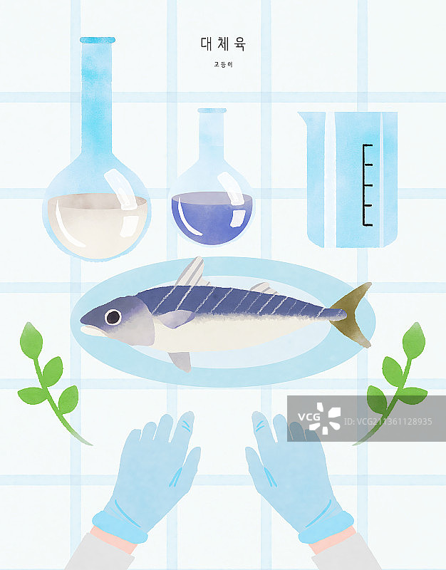 人造肉海鲜科研实验：环保科技与未来食品图片素材