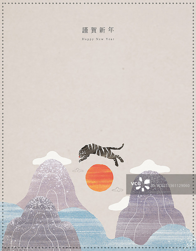 2022虎年新年贺卡图片素材