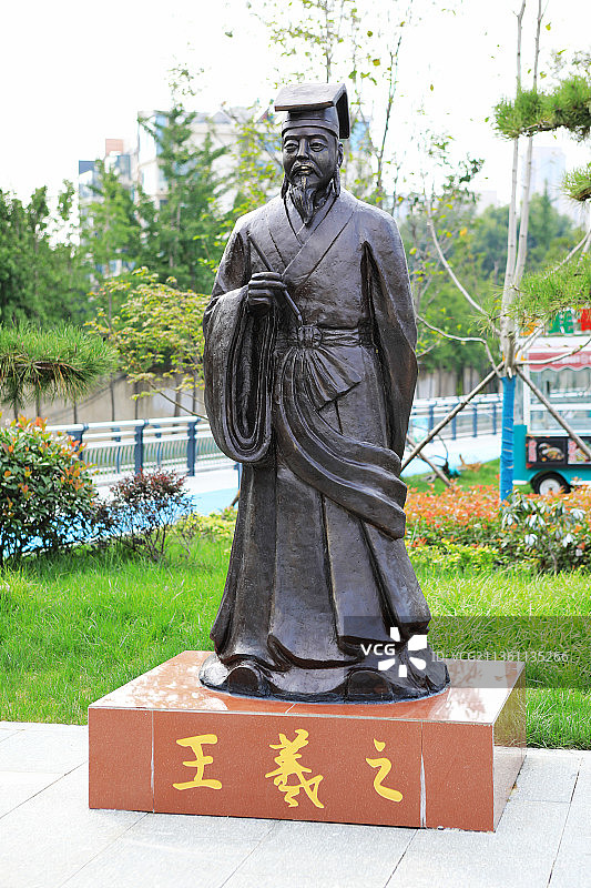 书圣王羲之故居图片素材