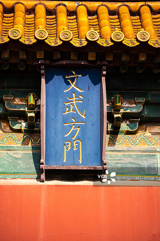 江苏南京明孝陵建筑.文武方门图片素材