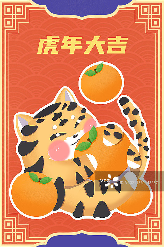 虎年大吉图片素材