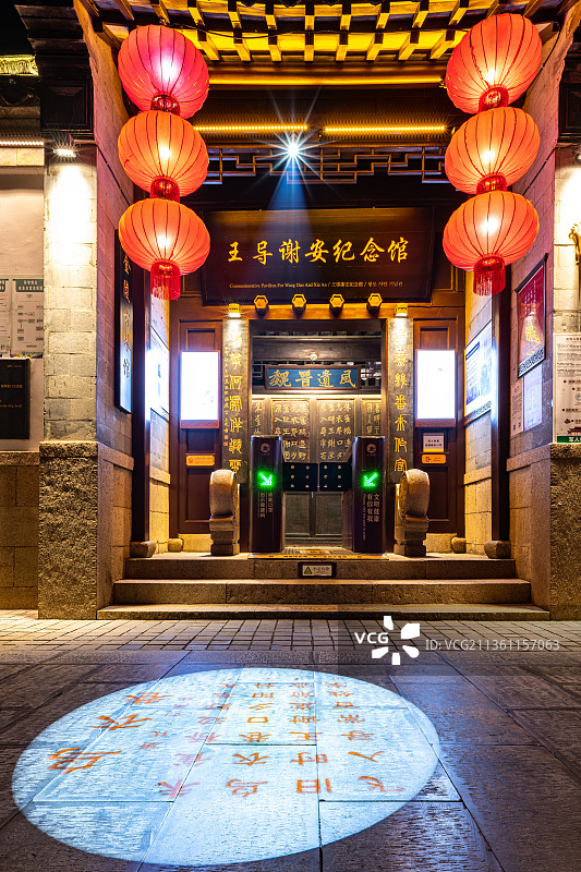 江苏南京夫子庙秦淮河夜色夜景.乌衣巷王导谢安纪念馆图片素材