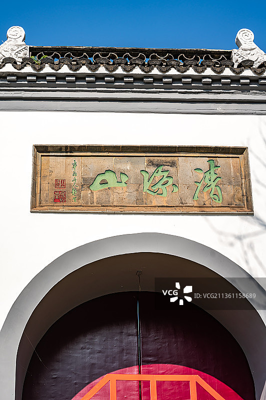 江苏南京清凉山秋色.清凉古寺红枫图片素材