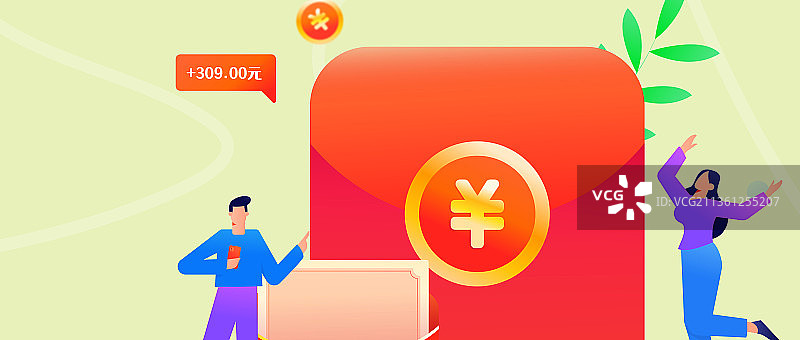 邀请好友送红包享好礼互联网运营插画图片素材