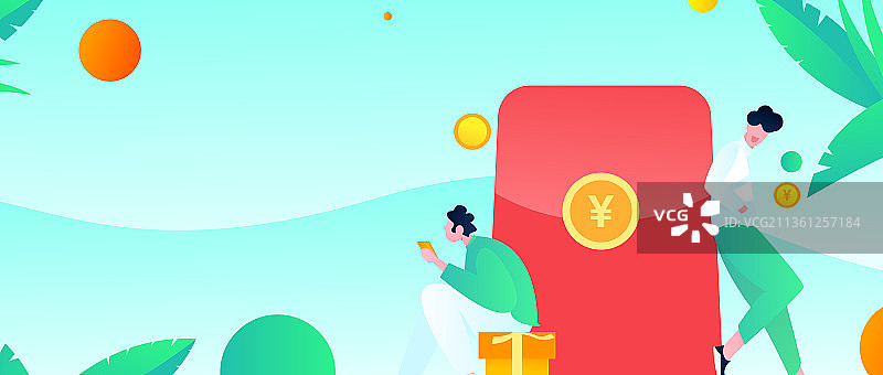 邀请好友送红包享好礼互联网运营插画图片素材