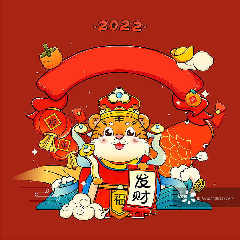 国潮风老虎锦鲤发财矢量插画图片素材