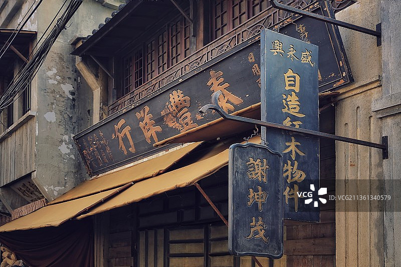 随便拍拍·老城民国风图片素材