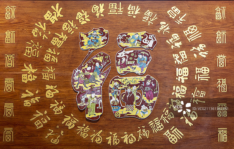雕刻在木板上的中国书法文字百福图图片素材