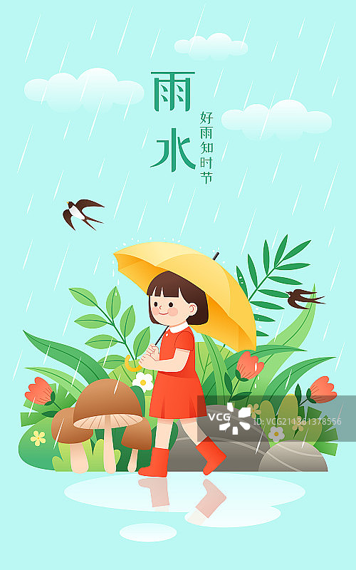 雨天一个拿着伞的小女孩和花草植物背景图片素材